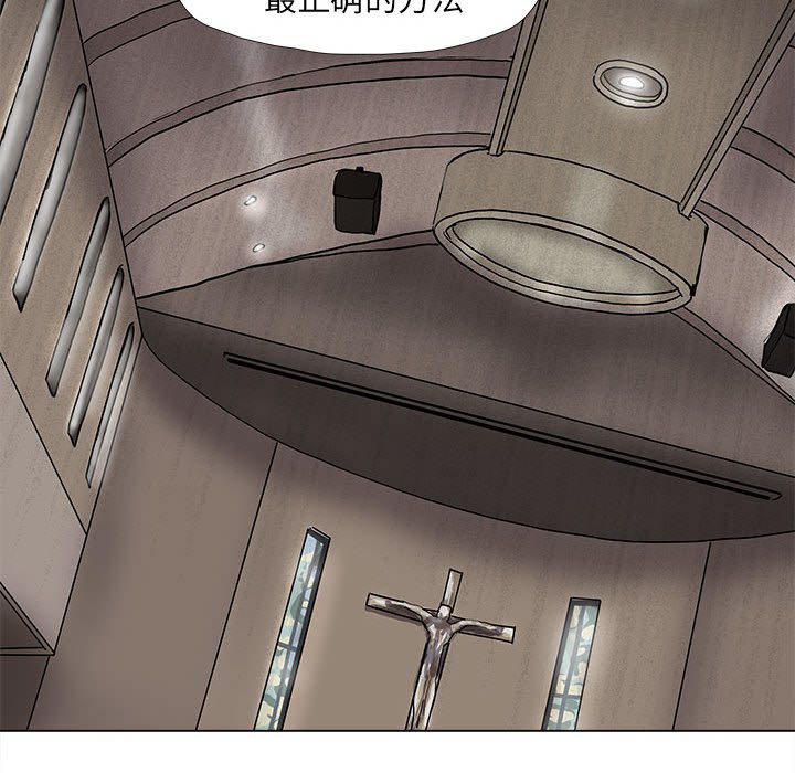 第62話 - 第56张