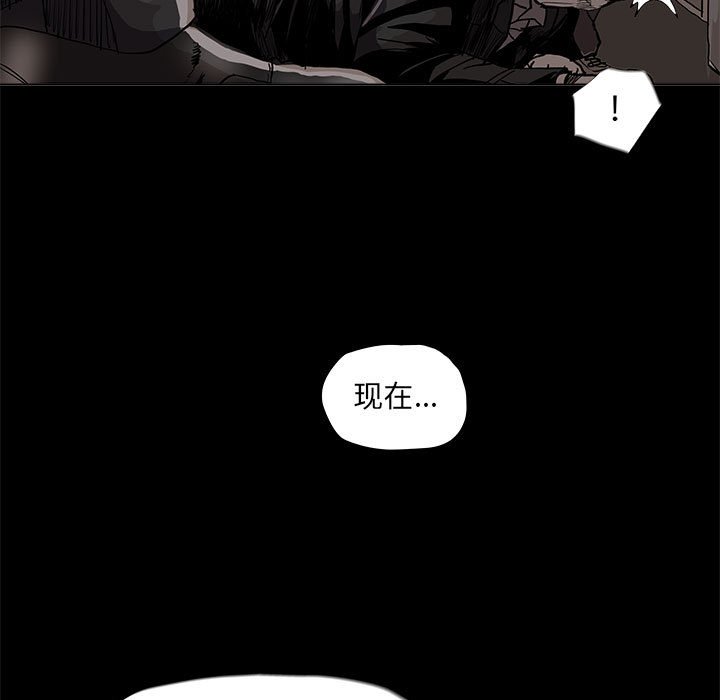 第62話 - 第6张