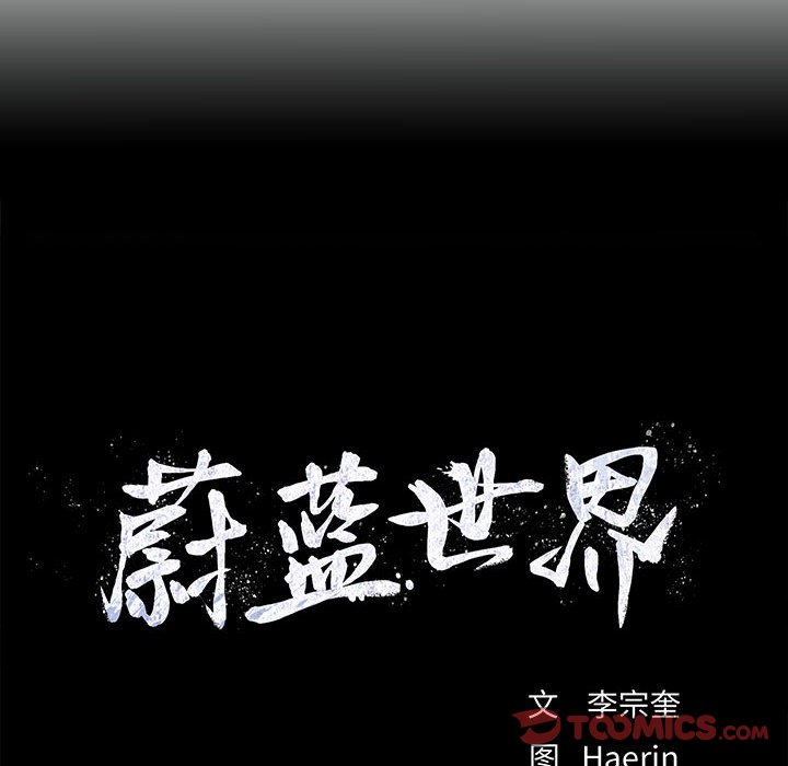 第62話 - 第61张