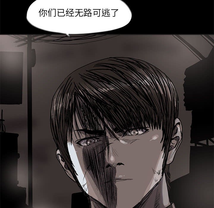 第62話 - 第7张