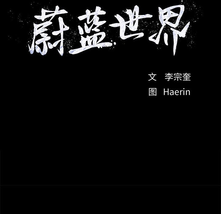第62話 - 第9张