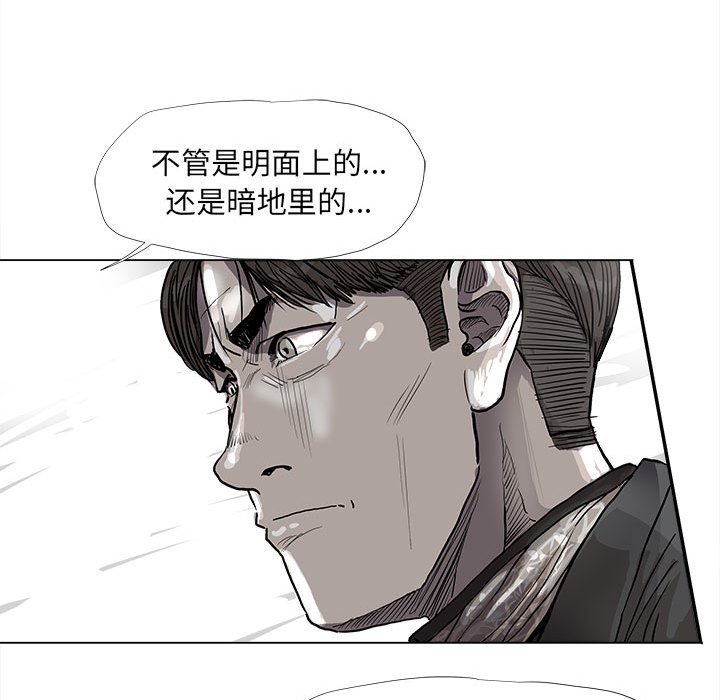 第63話 - 第14张