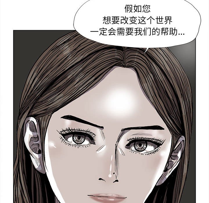 第63話 - 第15张