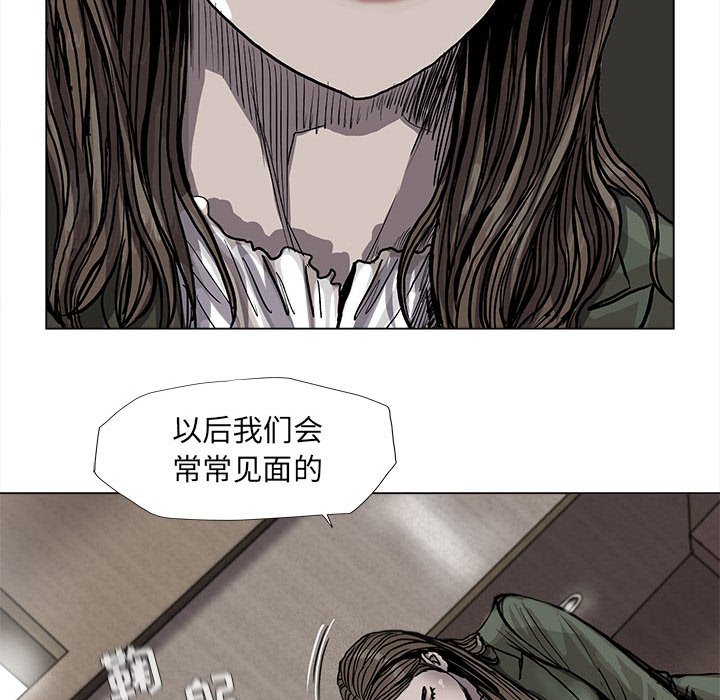 第63話 - 第16张