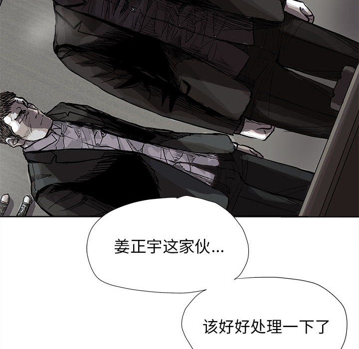 第63話 - 第35张
