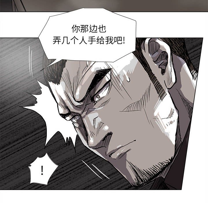 第63話 - 第37张