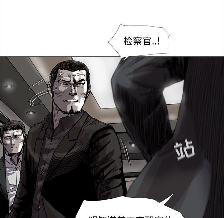 第63話 - 第38张