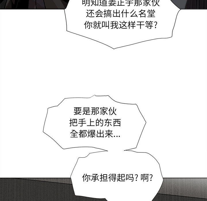 第63話 - 第39张
