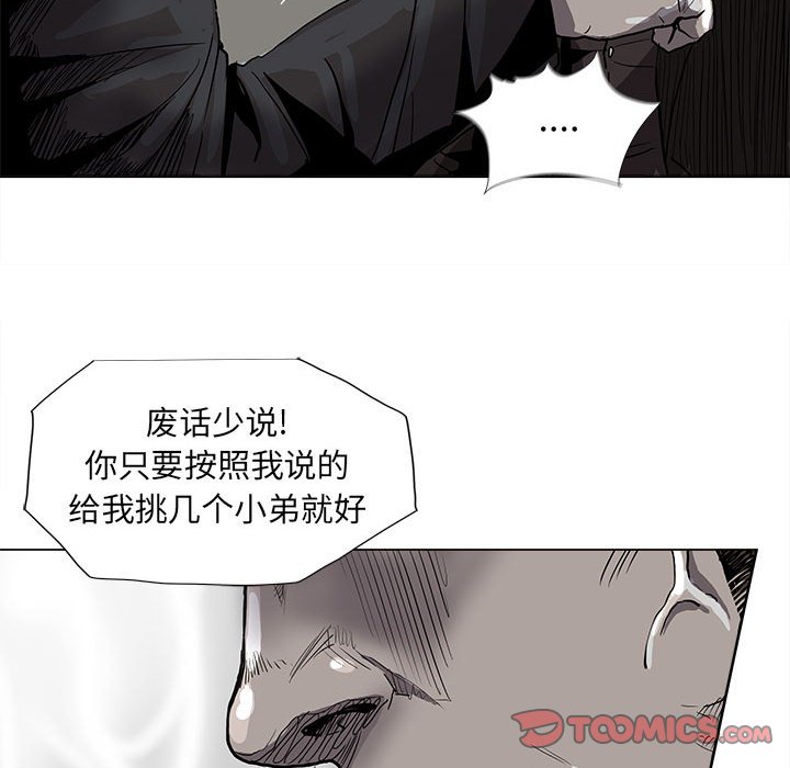 第63話 - 第41张