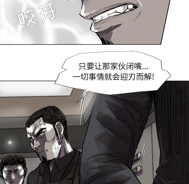 第63話 - 第42张