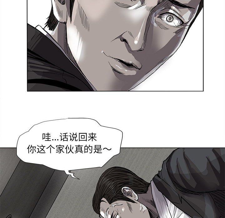 第63話 - 第44张