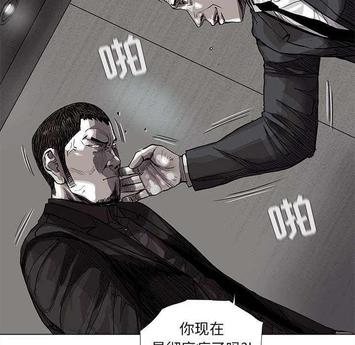 第63話 - 第45张