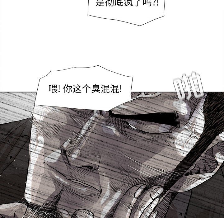 第63話 - 第46张