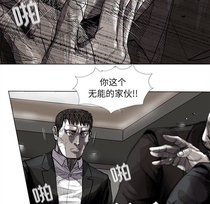 第63話 - 第47张