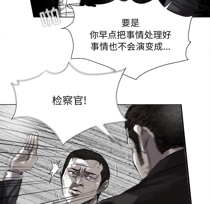 第63話 - 第48张