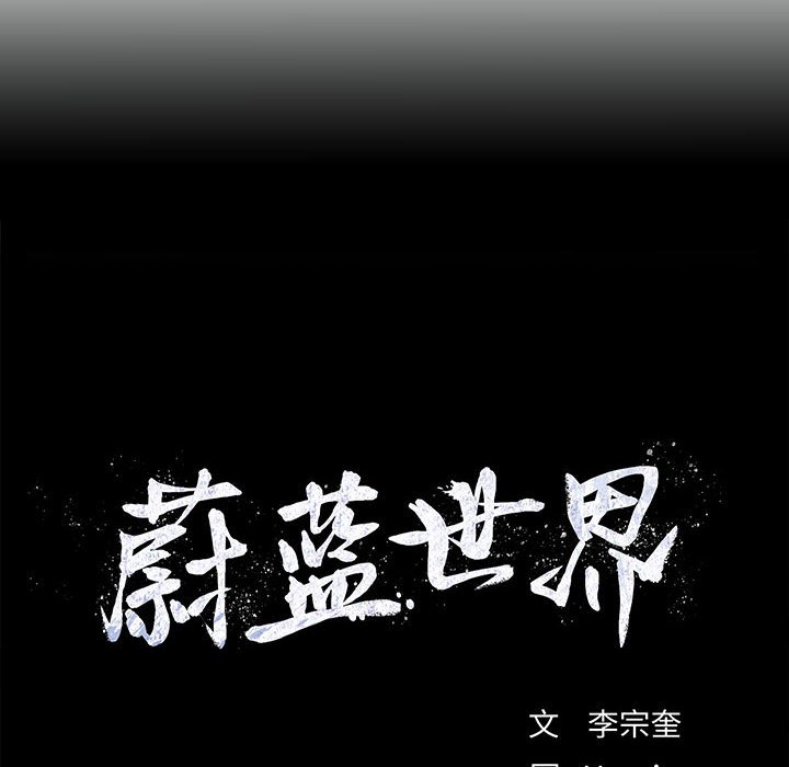 第63話 - 第5张