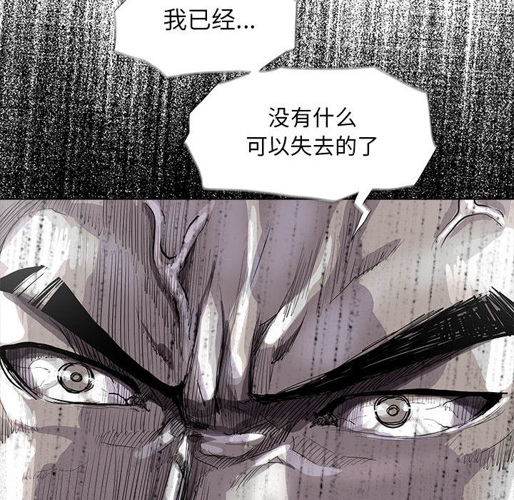 第63話 - 第50张