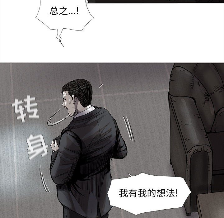 第63話 - 第53张