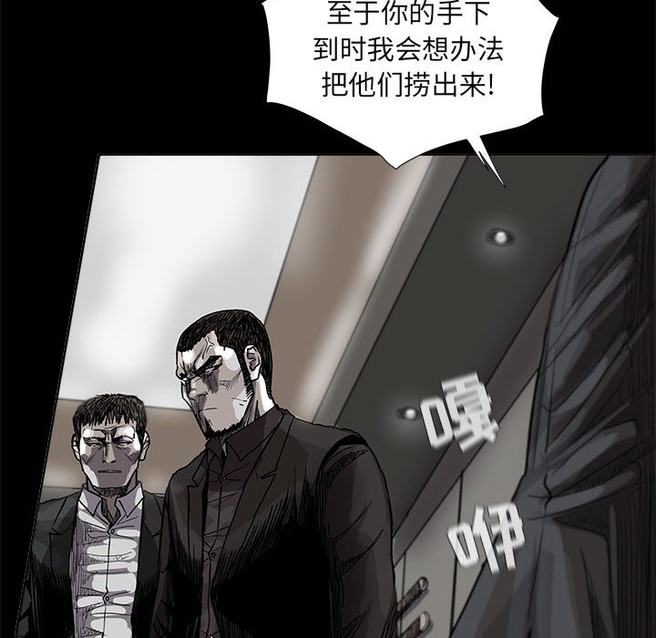 第63話 - 第55张