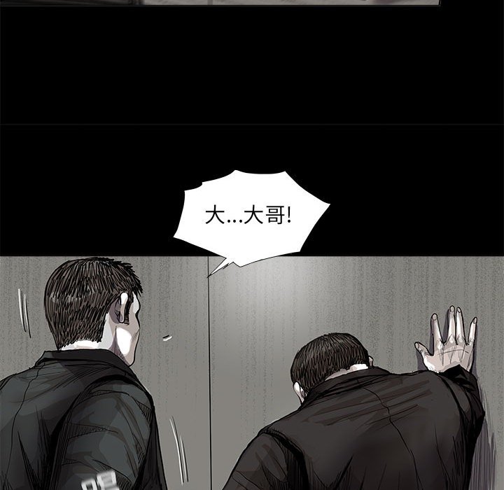 第63話 - 第57张