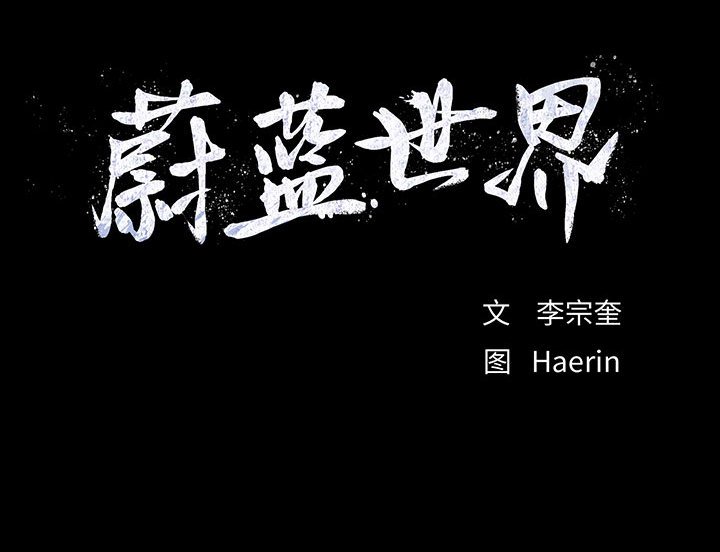 第63話 - 第62张