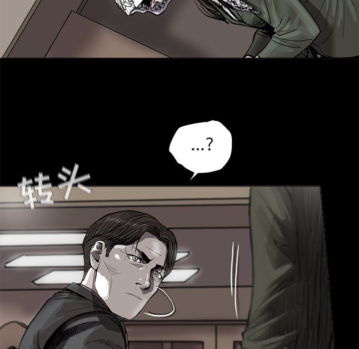 第63話 - 第8张