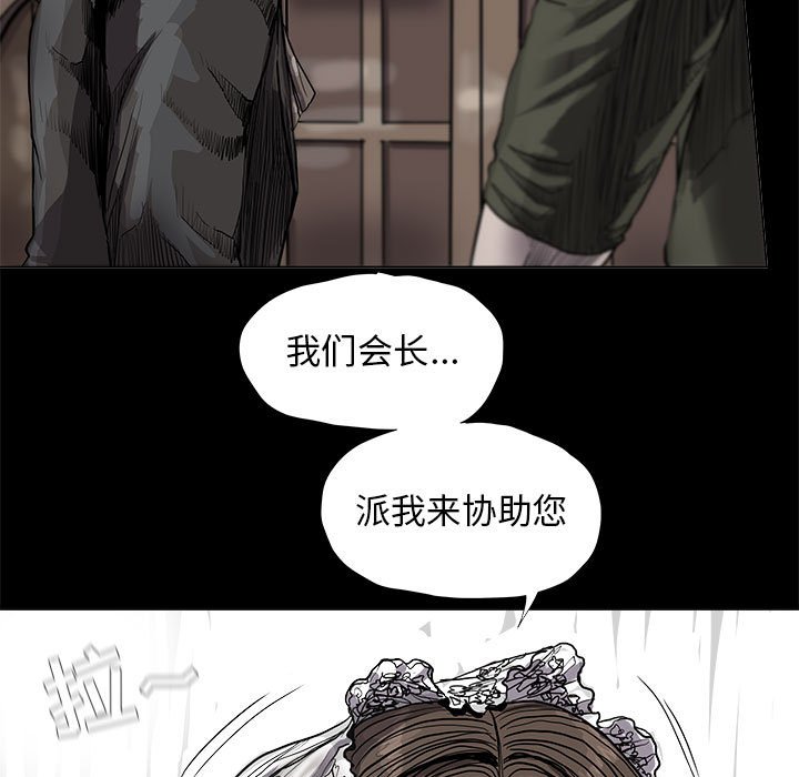 第63話 - 第9张