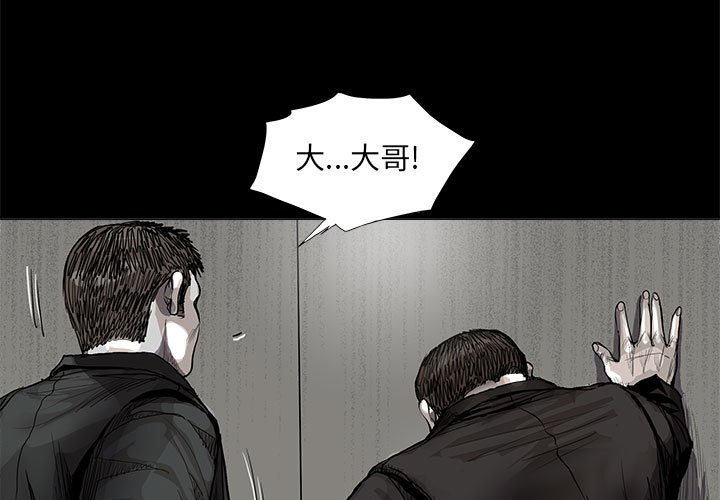 第64話 - 第0张