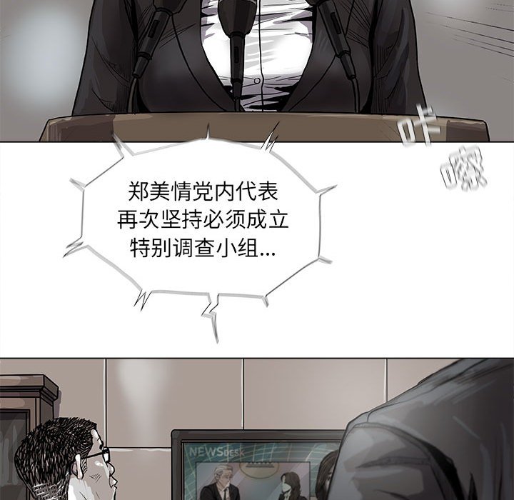 第64話 - 第10张