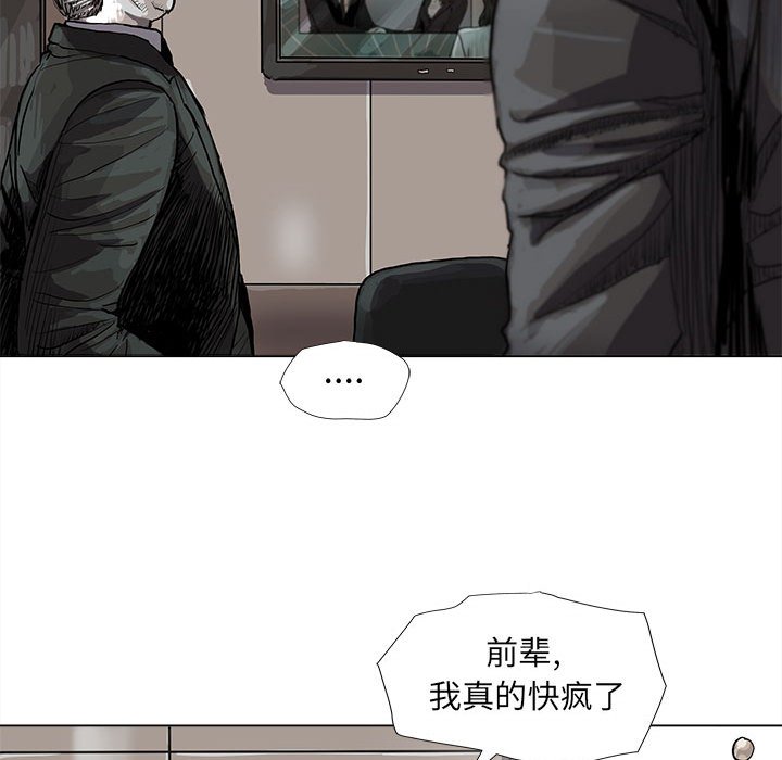 第64話 - 第11张