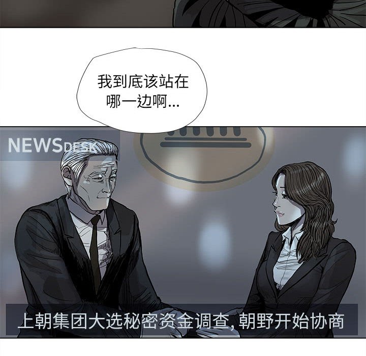 第64話 - 第13张