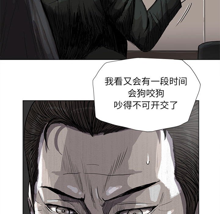 第64話 - 第15张
