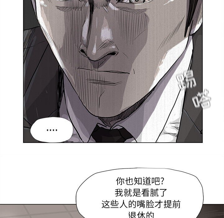 第64話 - 第16张
