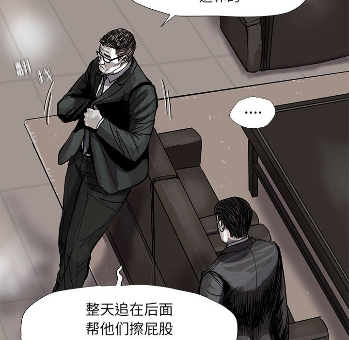 第64話 - 第17张