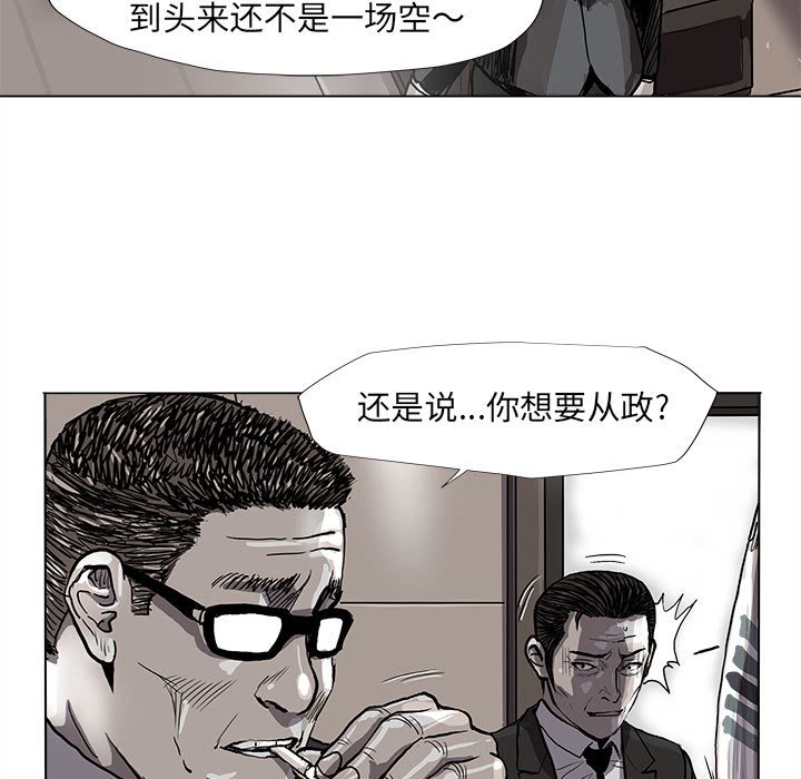 第64話 - 第18张