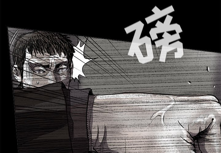 第64話 - 第2张