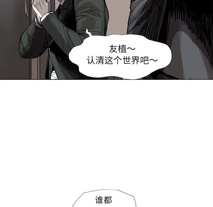 第64話 - 第20张