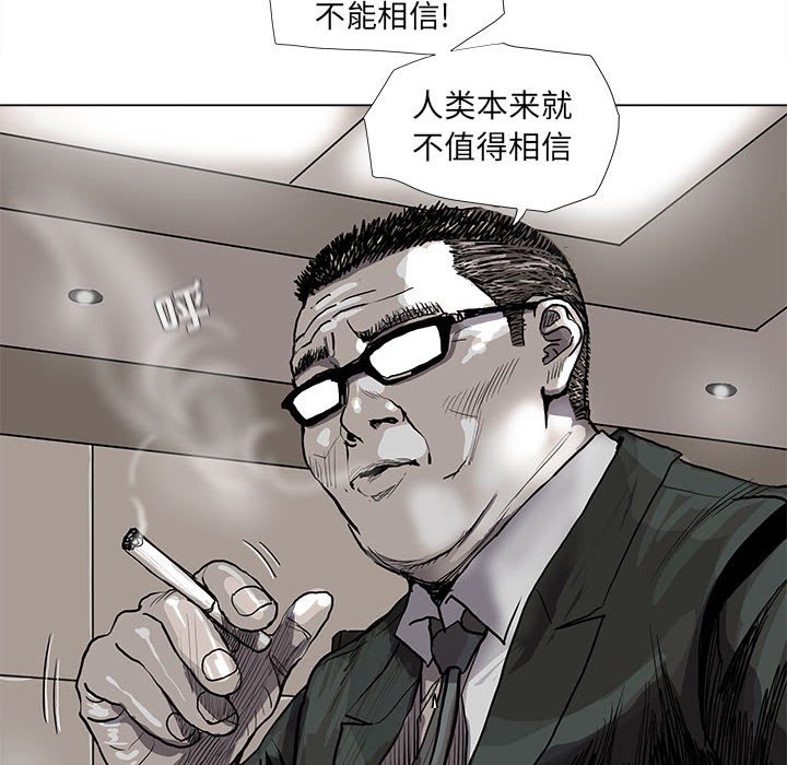 第64話 - 第21张