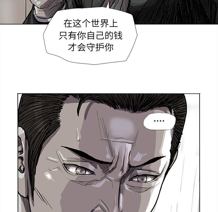 第64話 - 第22张