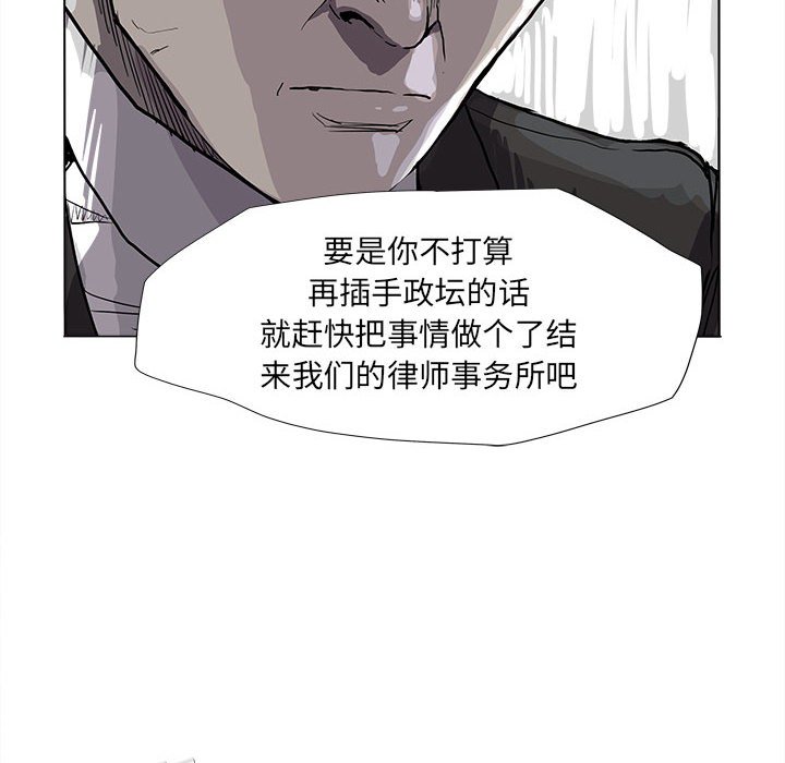 第64話 - 第23张