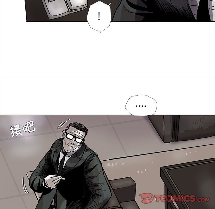 第64話 - 第25张