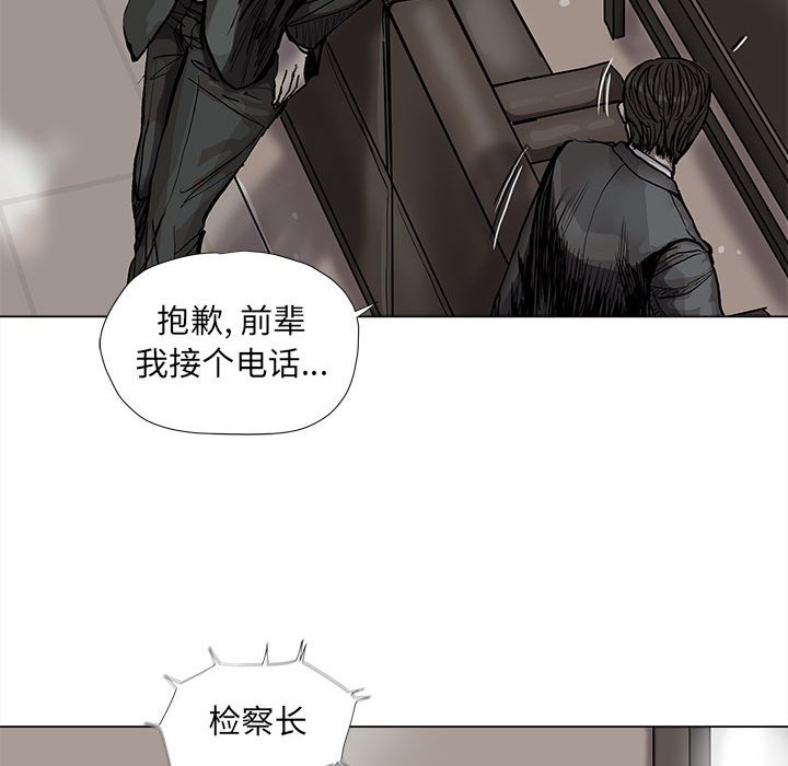 第64話 - 第26张