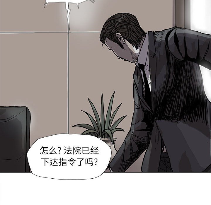 第64話 - 第27张