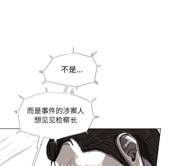 第64話 - 第28张