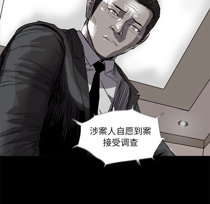 第64話 - 第31张