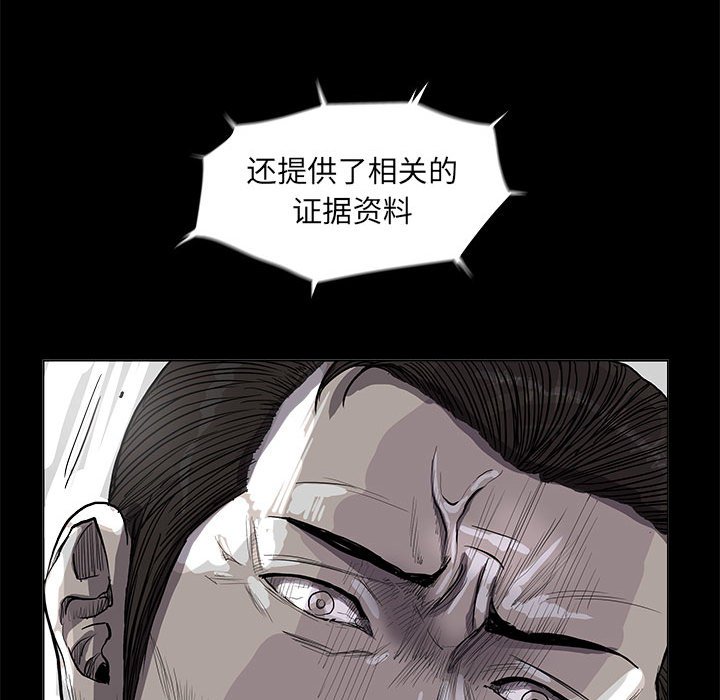 第64話 - 第32张