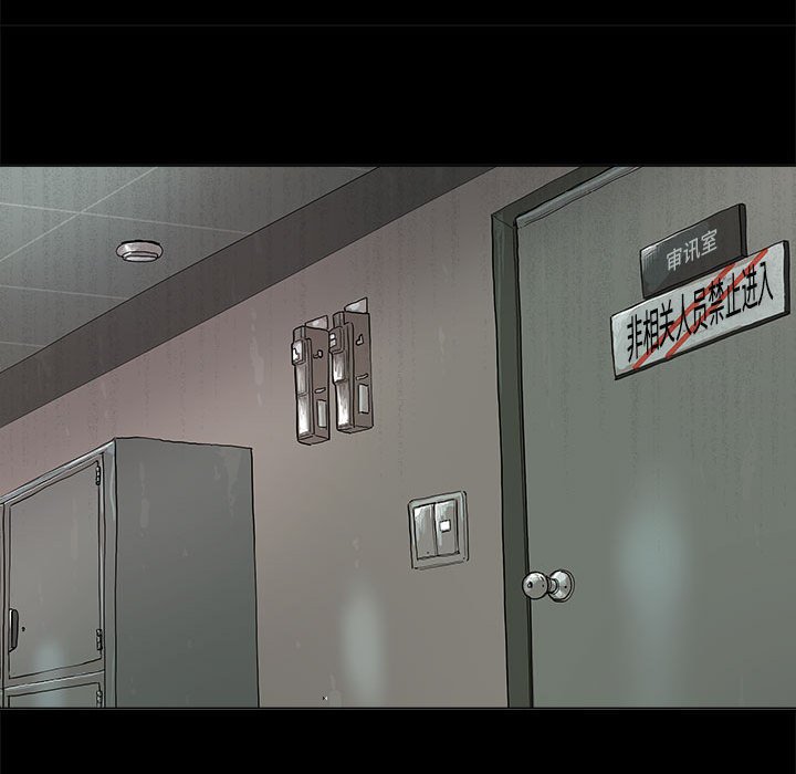 第64話 - 第34张