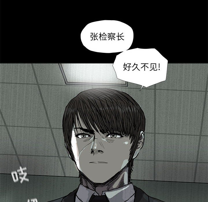 第64話 - 第35张