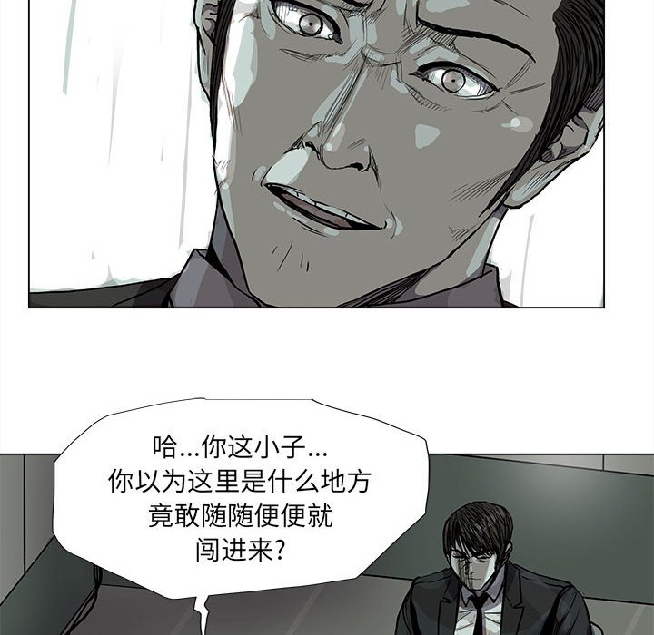 第64話 - 第37张