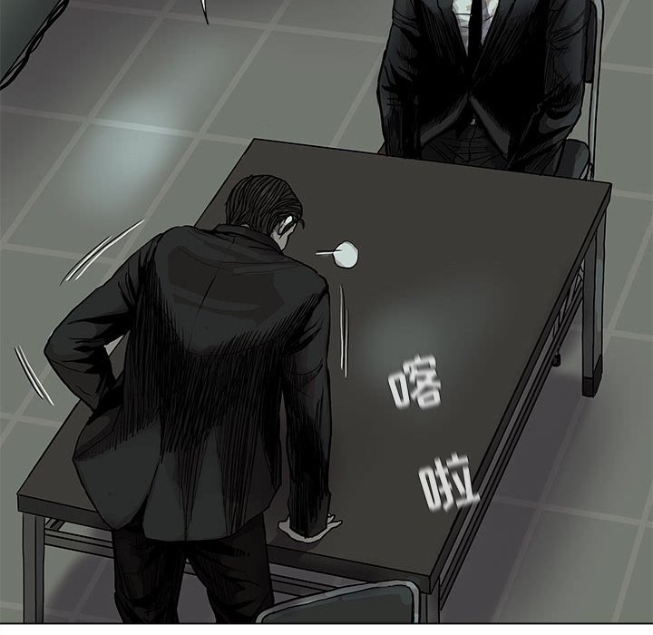 第64話 - 第38张